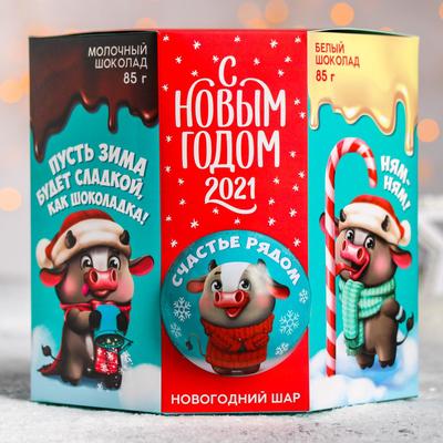 Шоколад Молочный Новогодний Шоколад Молочный Новогодний